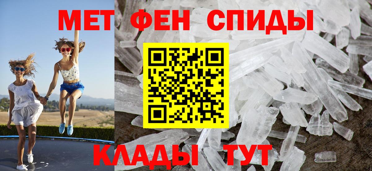Amphetamine VHQ Таганрог