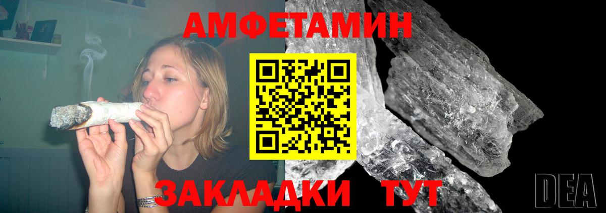 Гашиш  A PVP СК кристаллы  Вход с VPN  ТГК  МЕФ кристаллы  Марихуана  МЕТ  Таганрог  MDMA  Как найти наркотики?  COCAIN 