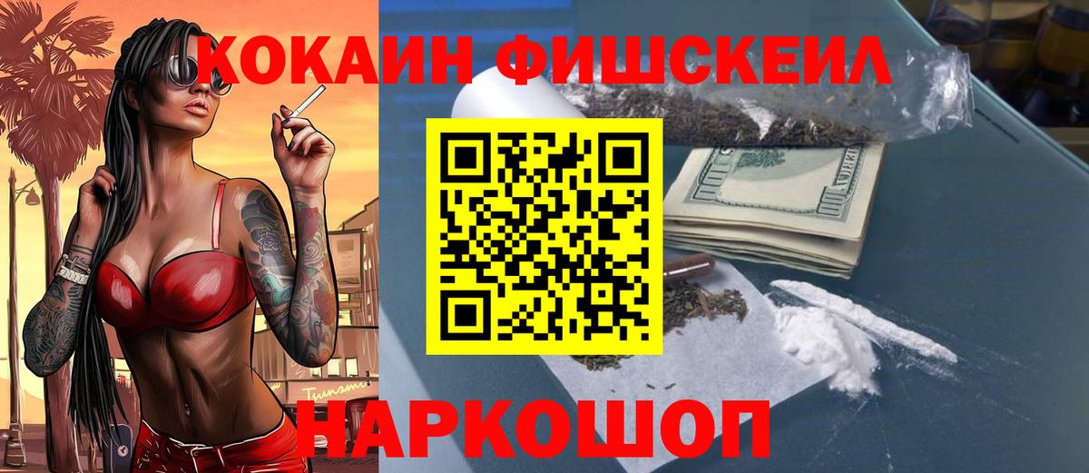 COCAIN Колумбийский Таганрог
