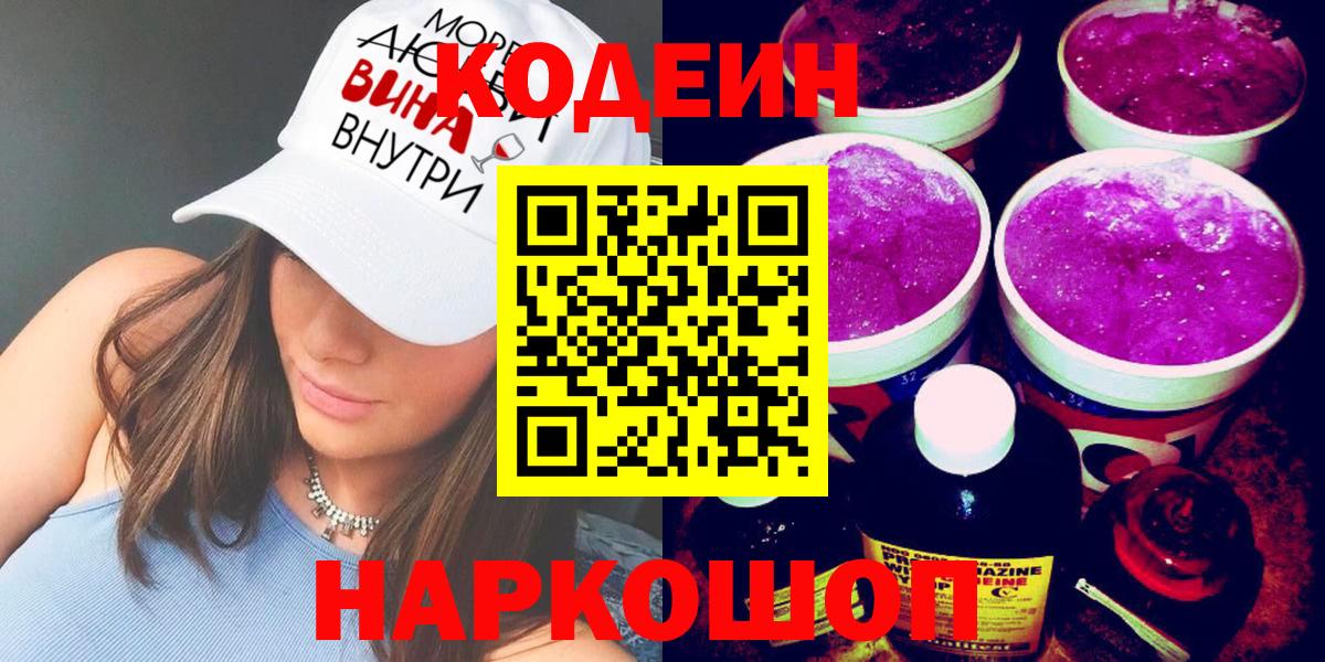 Героин Таганрог