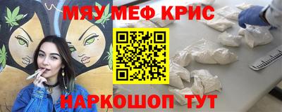 спайс Комсомольск-на-Амуре