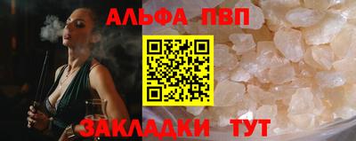 наркотики Краснодар