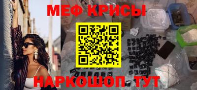 метамфетамин Конаково