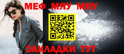 спайс Комсомольск-на-Амуре