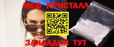 ALPHA-PVP Краснознаменск