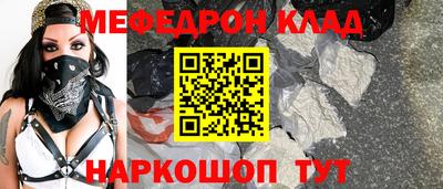 спайс Комсомольск-на-Амуре