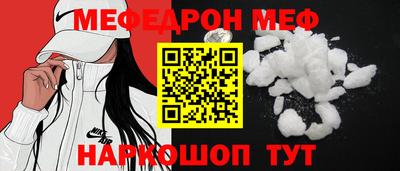 альфа пвп VHQ Коммунар