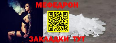 спайс Комсомольск-на-Амуре