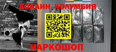 герыч Краснокаменск