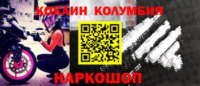 метамфетамин Конаково