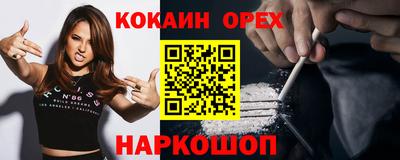 наркотики Краснодар