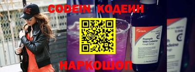 спайс Комсомольск-на-Амуре