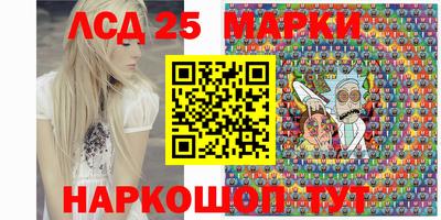 спайс Комсомольск-на-Амуре