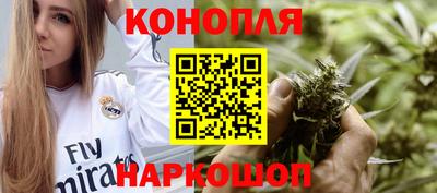спайс Комсомольск-на-Амуре