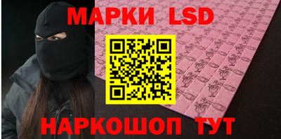 метамфетамин Конаково
