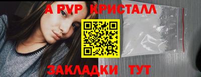 альфа пвп VHQ Коммунар