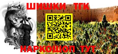 спайс Комсомольск-на-Амуре