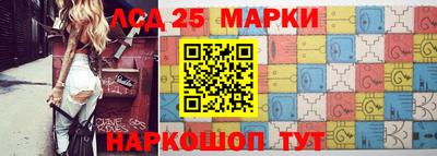 метамфетамин Конаково