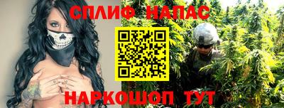 спайс Комсомольск-на-Амуре