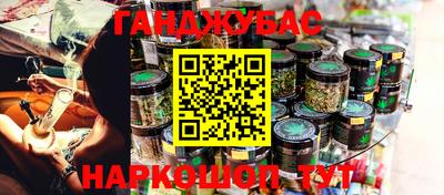 метамфетамин Конаково