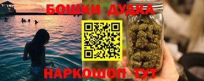 метамфетамин Конаково