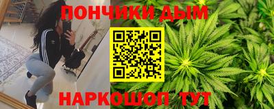 метамфетамин Конаково
