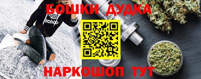 спайс Комсомольск-на-Амуре