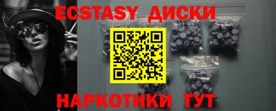 альфа пвп VHQ Коммунар