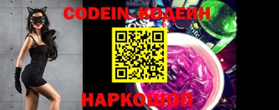 метамфетамин Конаково