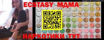 альфа пвп VHQ Коммунар