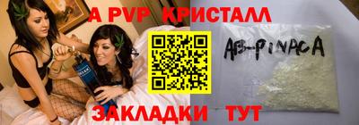 метамфетамин Конаково