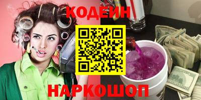 метамфетамин Конаково