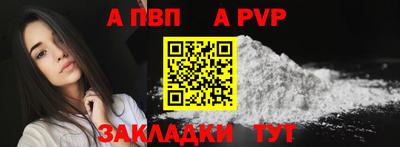 метамфетамин Конаково