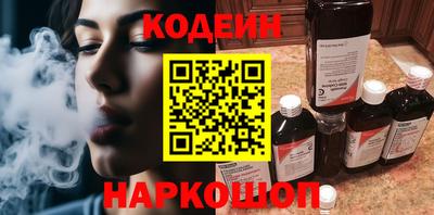 спайс Комсомольск-на-Амуре