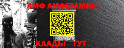 альфа пвп VHQ Коммунар