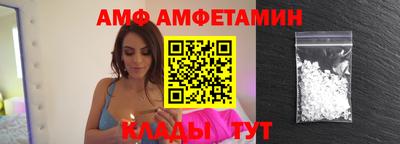 метамфетамин Конаково