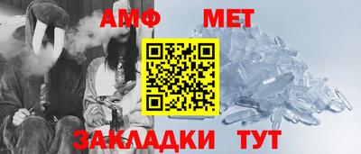 альфа пвп VHQ Коммунар