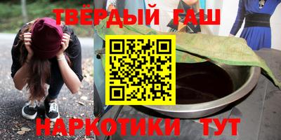 альфа пвп VHQ Коммунар