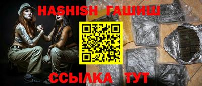 альфа пвп VHQ Коммунар