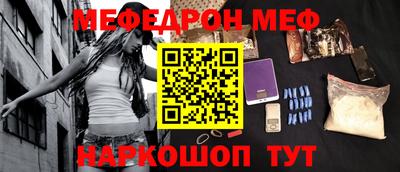 спайс Комсомольск-на-Амуре