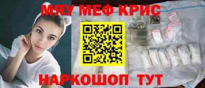 метамфетамин Конаково