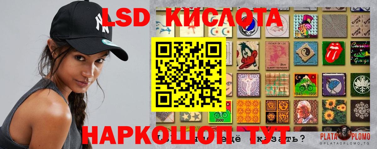 Лсд 25 экстази кислота  Лсд 25 экстази ecstasy  Таганрог  LSD-25 экстази  Вход с VPN 