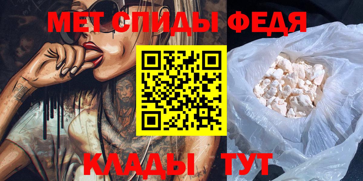 МЕТАМФЕТАМИН винт  Вход с VPN  Первитин  Таганрог 