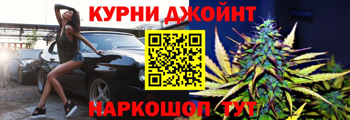 Каннабис тримм  Марихуана THC 21%  Таганрог  Вход с VPN 